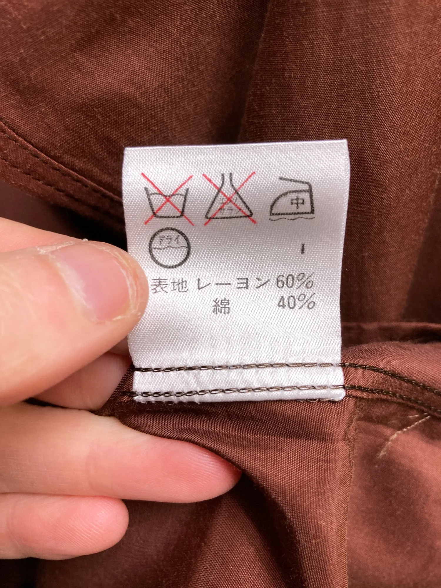 Jean Paul Gaultier Homme 1990s sheeny brown tape detail shirt - size 48